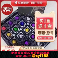 {台灣公司貨 可打統編}sos溶脂巧克力黑巧克力燃可可脂飽腹感脂頑固體質酵素微商同款