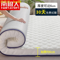 【雙節特惠】加厚乳膠床墊家用睡墊1.5米床墊乳膠墊1.8米雙人榻榻米墊子