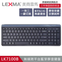 LEXMA LK7100B 無線 跨平台 藍牙 靜音鍵盤