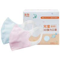 台灣康匠 友你 兒童立體3D彈力口罩(50入) 藍色／粉紅色 顏色可選【小三美日】醫療口罩