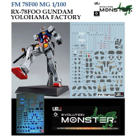 ดีคอลน้ำ [MONSTER EVO] FM 78FOO FM 1/100 RX-78F00 YOKOHAMA FACTORY FLUORESCENT WATERSLIDE DECAL