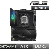 【ASUS 華碩】M+U組合★ROG STRIX X670E-F GAMING WIF主機板+AMD R9-7900 CPU(C+M)