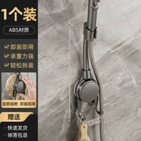 吸盤花灑支架免打孔兒童淋浴-【輕奢灰】吸盤花灑支架❤1個裝【雙掛鈎/承重穩固】 均碼-款式1