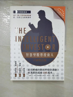 【書寶二手書T6／投資_JVW】智慧型股票投資人_班傑明．葛拉漢