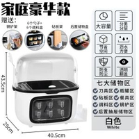 全城熱賣 - 廚房調料置物架帶蓋臺面多功能用品家用大全油鹽醬醋調味品收納架