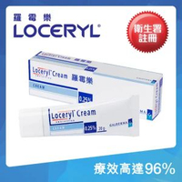 皮膚癬膏(香港腳適用) 20g