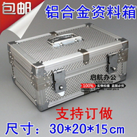 印章盒 票據箱 雙鎖鋁板大號票據盒子 銀行票據收納盒印章箱單據盒憑證箱 【年終特惠】