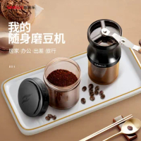 SIMELO 9-speed manual coffee grinder manual coffee grinder manual coffee grinder powder grinder