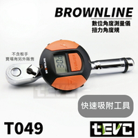 《tevc》T049 美國 精密 扭力角度規 角度規 扭力規 電子式 扭力扳手 板手 板桿 扳桿 2分 3分 4分