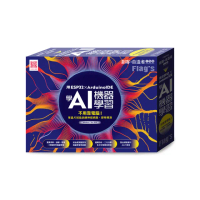 Flag”s 創客•自造者工作坊 用 ESP32 × Arduino IDE 學 AI 機器學習