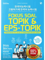 Fokus Soal TOPIK & EPS-TOPIK - Test of Proficiency in Korean - Buku Belajar Persiapan Tes Bahasa Kor