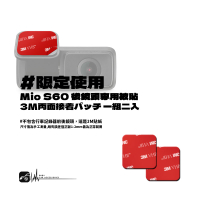 【299超取免運】3Z13c【Mio後鏡頭雙面膠貼片】適用Mio S60後鏡頭 3M貼紙 黏貼式支架專用