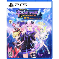 PS5《超次元戰記 戰機少女 Game Maker R:Evolution》中文版_EM2998