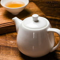 現代中式白色骨瓷茶壺陶瓷大號小號單壺花茶壺沏茶壺帶過濾