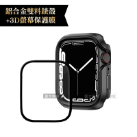 軍盾防撞 抗衝擊Apple Watch Series 8/7(45mm)鋁合金保護殼(暗夜黑)+3D抗衝擊保護貼(合購價)