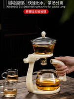 創意玻璃懶人泡茶器茶水分離器磁吸式全半自動功夫茶具網紅辦公室