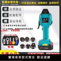 【台灣公司 可開發票】充電式迷你壓接鉗JR-50電動壓接鉗鋰電冷壓端子預絕緣管型裸端子