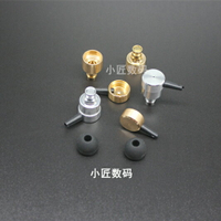 圈鐵耳機殼 K3同軸 三色 29689 30017 30095 diy耳機配件