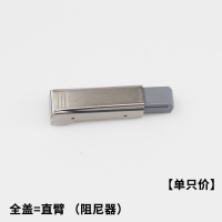 Bản Lề Blum 107 Bản Lề Giảm Chấn Bên Ngoài Cài Đặt Nhanh Bản Lề Cửa Chính Hãng 75T1550 Cánh Tay Thẳn