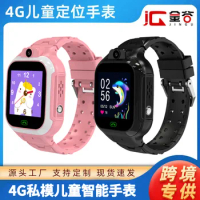 DH15 Student Phone Watch Video GPS Positioning Watch 4G Full Netcom card smart watch for kids