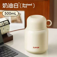 燜燒杯保溫便當盒桶悶燒杯燜燒壺煮粥神器可攜式上班族帶飯