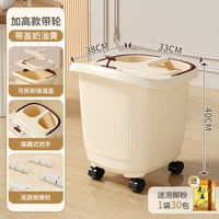 家用過小腿泡腳桶加厚加高可移動帶滾輪足浴桶養生蒸薰按摩洗腳桶 帶蓋 忌廉黃-高款+萬向輪 加高加厚 帶蓋+泡腳粉