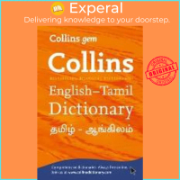 Gem English-Tamil/Tamil-English Dictionary : The World's Favourite Mini Dictionaries by  (UK edition