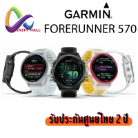 Garmin Forerunner 570 นาฬิกาสมาร์ทวอทช์ โทร.ได้ รับประกันศูนย์ไทย 2 ปี smart watch แถมฟิล์ม