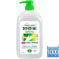 妙管家洗手乳1000g