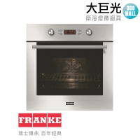 【大巨光】瑞士FRANKE 8 種功能烤箱 65公升大容量(FO 40012)