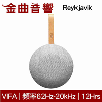 Vifa Reykjavik 雷克雅維克 白色 無線 藍牙 隨身 喇叭 | 金曲音響