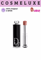 Dior Dior Addict Refillable Shine Lipstick • 3.2g - 527 Atelier