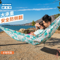 【隨邊】迪卡儂吊床戶外鞦韆大人雙人吊椅室內家用野外室外防側翻吊繩ODCT