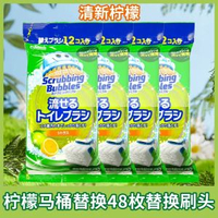 全城熱賣 - 日本進口莊臣Johnson無死角一次性馬桶刷 帶濃縮洗劑便攜清潔廁所