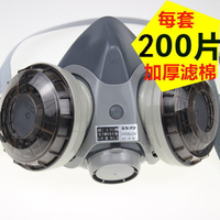 防毒面具 日本重松制作所DR28SU2W防護面具 電焊打磨 煤礦防護面具防塵