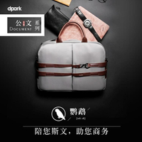 Dpark蘋果電腦包手提男女macbookpro15.6air14寸筆記本包公文包♠極有家♠