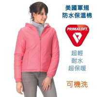 【意都美 Litume】 Primaloft 保暖防風 外套 (帽子可拆) #H7017-58
