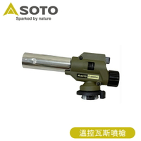 【SOTO 日本 溫控瓦斯噴槍《軍綠》】ST-AS450SAG/台灣限定色/卡式炙燒噴火槍/生火噴燈/點火槍/露營登山