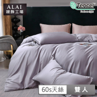 ALAI 寢飾工場 60支天絲素色兩用被床包組(雙人5尺 多色任選/300織/100%蘭精天絲萊賽爾)