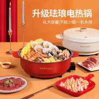 Yuanyang Electric Hot Pot Household Multifunctional Large Capacity Electric Fry Pot Electric Boiling and Barbecue