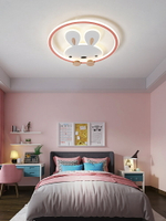 北歐兒童房臥室燈現代簡約燈具粉色兔子女孩房間燈護眼卡通吸頂燈