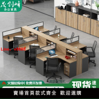 【台灣公司保固】工位辦公桌辦公桌椅組合工作桌辦公桌子財務辦公室職員桌屏風卡座
