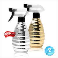 美髮沙龍噴式葫蘆型水槍塑膠空瓶-400mL(金/銀色) [53070]