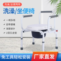 【2023新款】坐便椅老人坐便椅孕婦座便椅老年人殘疾人移動馬桶椅座廁椅坐便器