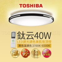 TOSHIBA東芝  鈦云  葉月  希望  40W RAP 調色吸頂燈LEDTWRAP12-M26S  6坪 免運中【高雄永興照明】【領券滿額再折千5/31止】