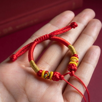 編織手繩 情侶手鍊 編織手環 百天滿月周歲兒童半成品手繩手工編織寶寶紅繩可穿3D硬金珠不過敏『JJ2073』
