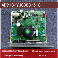 AD918 Yijian treadmill circuit board DK-0.75 motherboard 8088 lower control driver 518 controller accessories free shipping