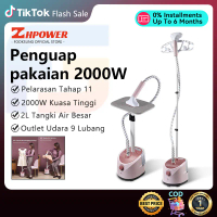FOOKSUNG Garment Steamer 2000W Standing Clothes Bleacher dengan 3 Tingkat Penyesuaian Tinggi & Tangk