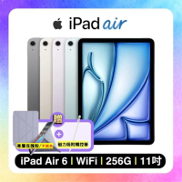 Apple iPad Air 11 (2024) Wi-Fi 256GB 平板電腦 加贈專屬皮套+觸控筆