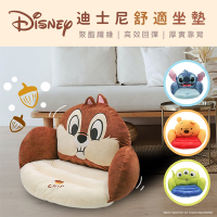 【收納皇后】Disney 迪士尼 舒適坐墊 椅墊 史迪奇/維尼/三眼怪/奇奇
